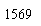 文本框: 1569